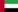 Arabische Emirate